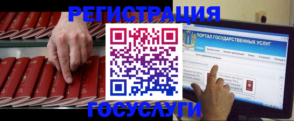 помощь в оформлении постоянной регистрации для семьи в Горнозаводске