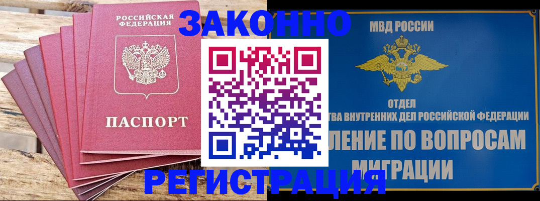 форма № 3 свидетельство о регистрации в Горнозаводске