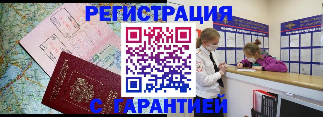 форма 3 в Горнозаводске