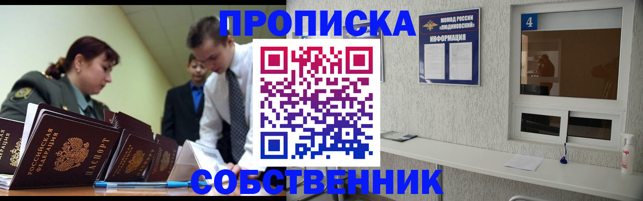 регистрация с сопровождением в Горнозаводске